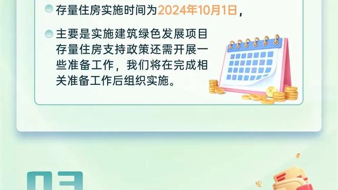 发挥出色！爱德华兹半场16中8砍下19分4篮板6助攻1帽